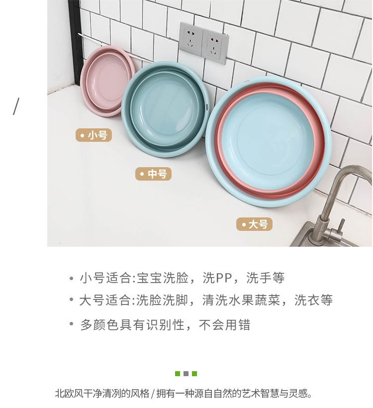 Folding Washbasin Portable Travel Plastic Bason Scaling Basin Feet Feet Basin Household Folding Basin