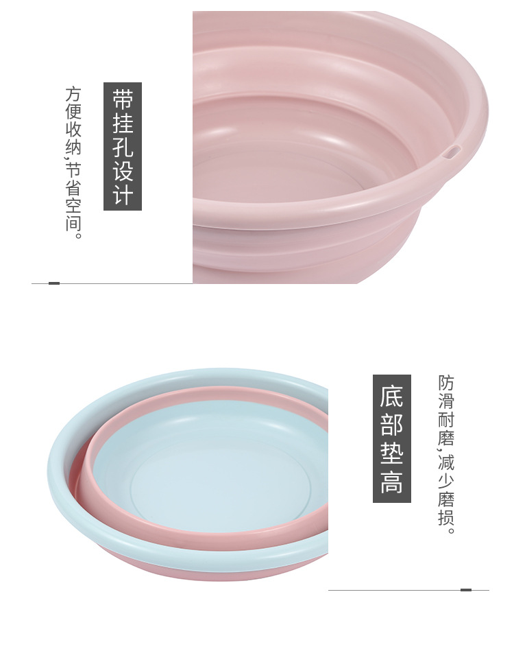 Folding Washbasin Portable Travel Plastic Bason Scaling Basin Feet Feet Basin Household Folding Basin