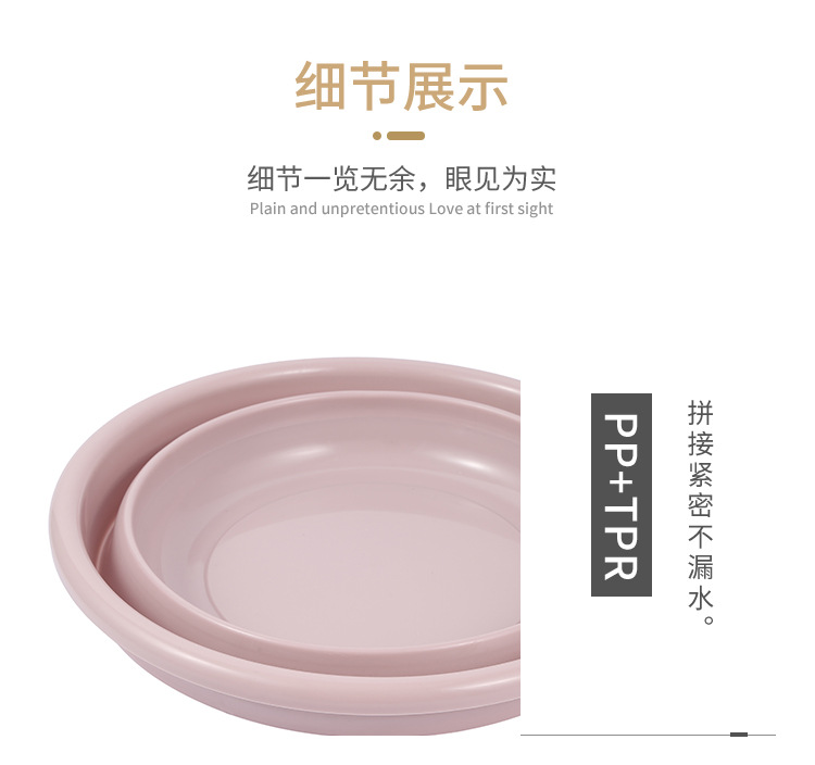 Folding Washbasin Portable Travel Plastic Bason Scaling Basin Feet Feet Basin Household Folding Basin