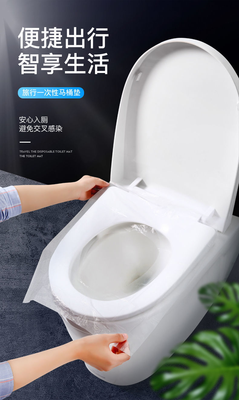 Hotel Supplies Disposable Toilet Seat Cushion Travel Home Portable Cushion Paper Maternal Waterproof Bacteria Barrier Toilet Seat Cover