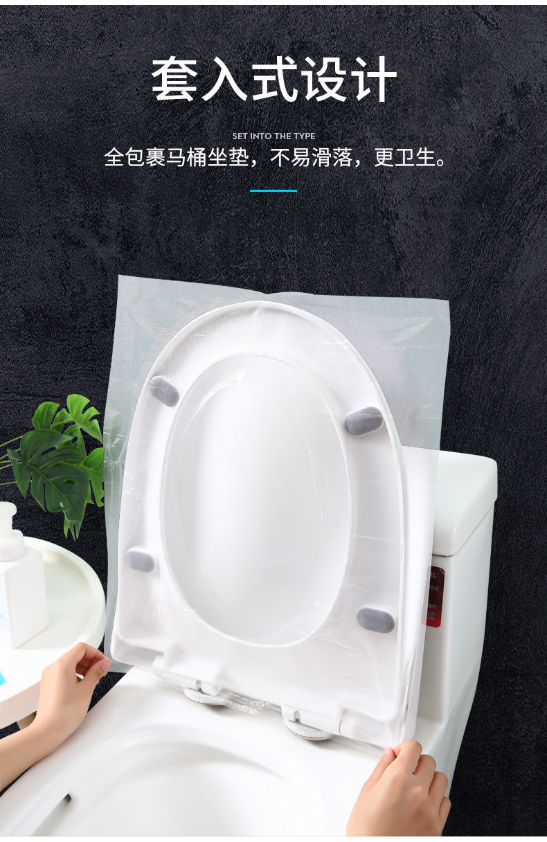 Hotel Supplies Disposable Toilet Seat Cushion Travel Home Portable Cushion Paper Maternal Waterproof Bacteria Barrier Toilet Seat Cover