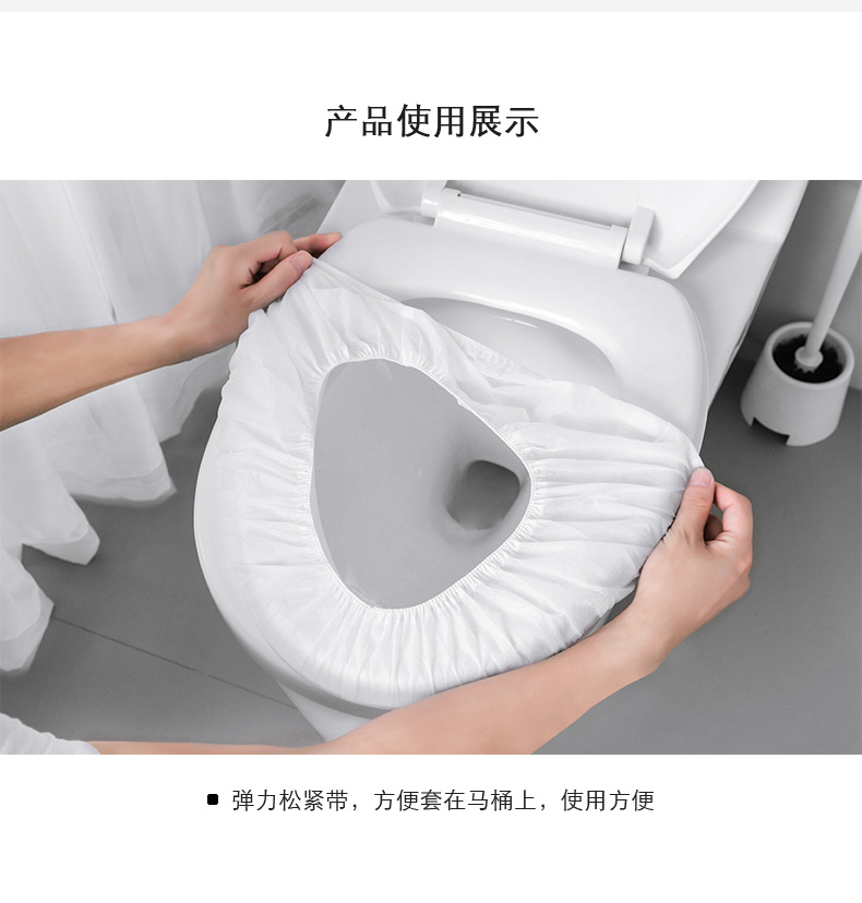 Disposable Toilet Mat Travel Adhesive Portable Happy Day Cushion Paper Maternal Non-Woven Fabric Waterproof Universal Toilet Seat Cover