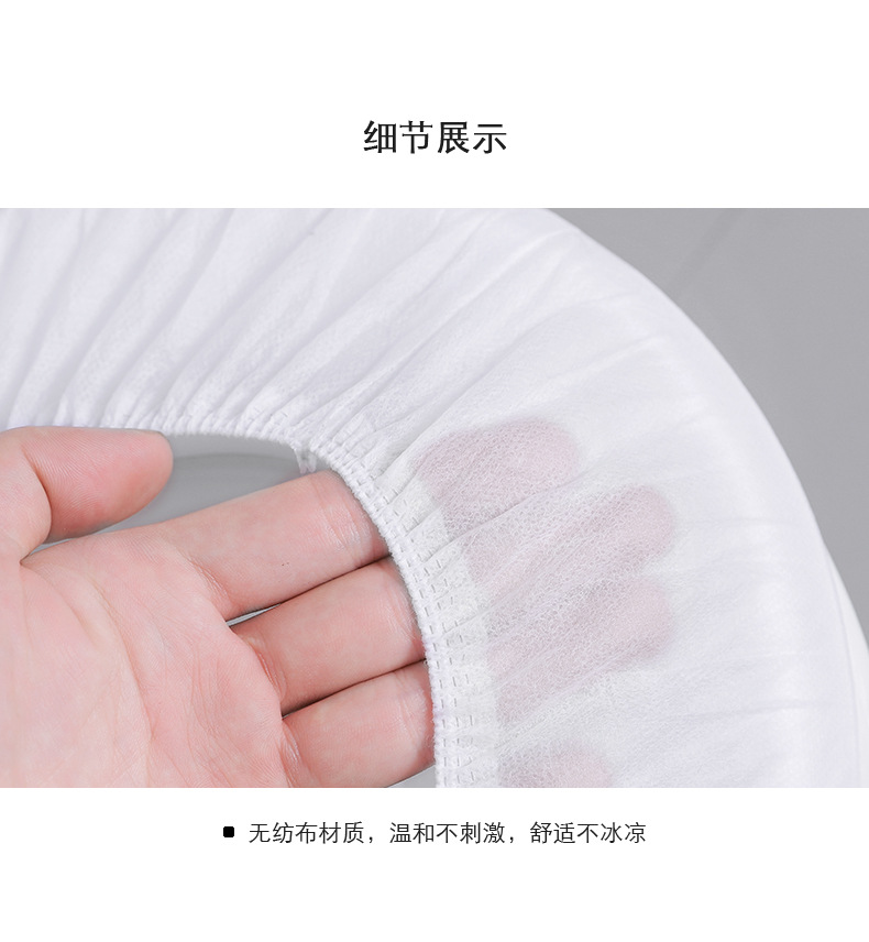 Disposable Toilet Mat Travel Adhesive Portable Happy Day Cushion Paper Maternal Non-Woven Fabric Waterproof Universal Toilet Seat Cover