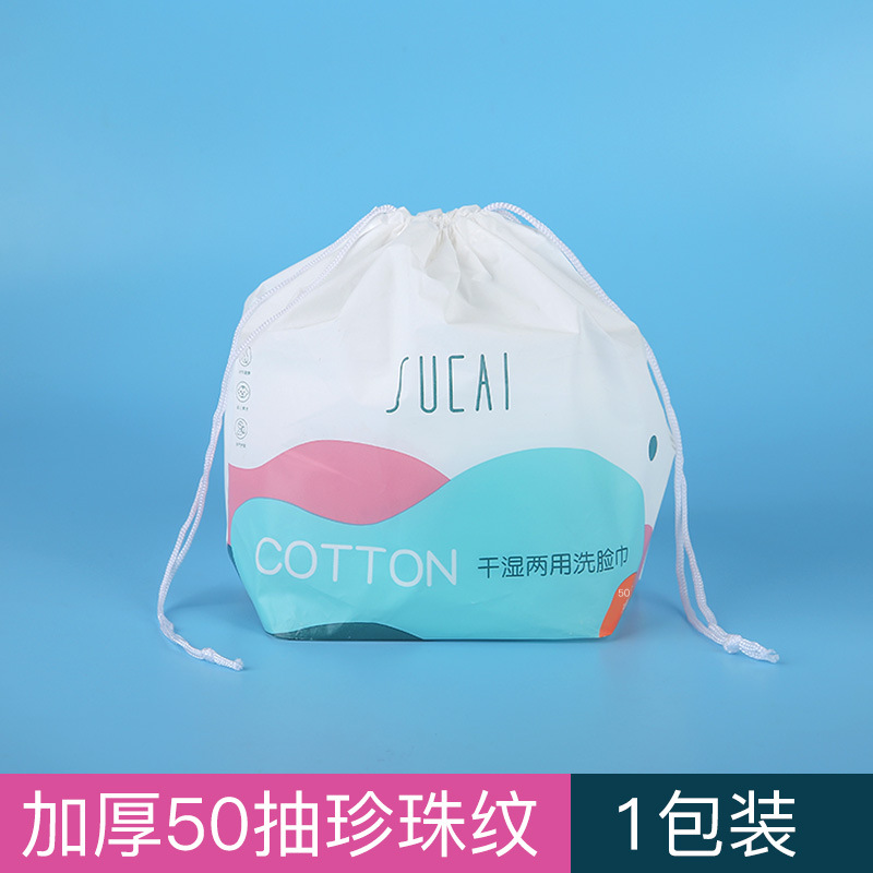 Face Cloth Wet and Dry Cotton Pads Paper Pearl Pattern Face Washing Facial Cleansing Towel Stretch Bag Face Cloth Whole