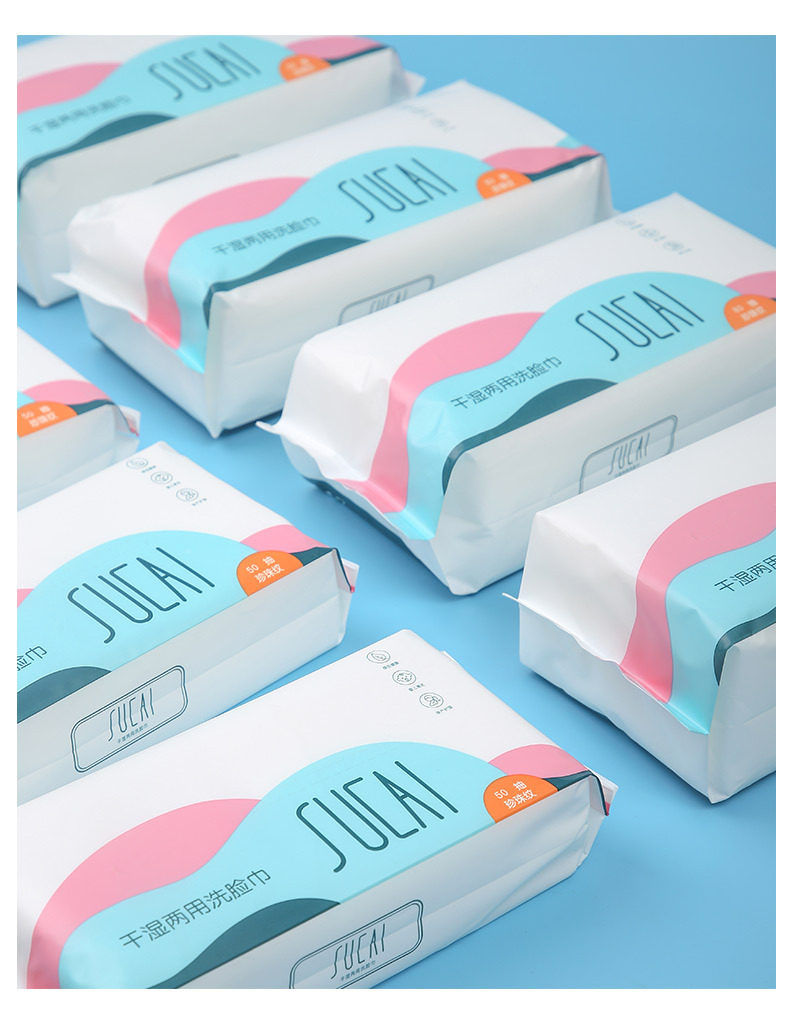 Face Cloth Wet and Dry Cotton Pads Paper Pearl Pattern Face Washing Facial Cleansing Towel Stretch Bag Face Cloth Whole Face Cloth Wet and Dry Cotton Pads Paper Pearl Pattern Face Washing Facial Cleansing Towel Stretch Bag Face Cloth Whole