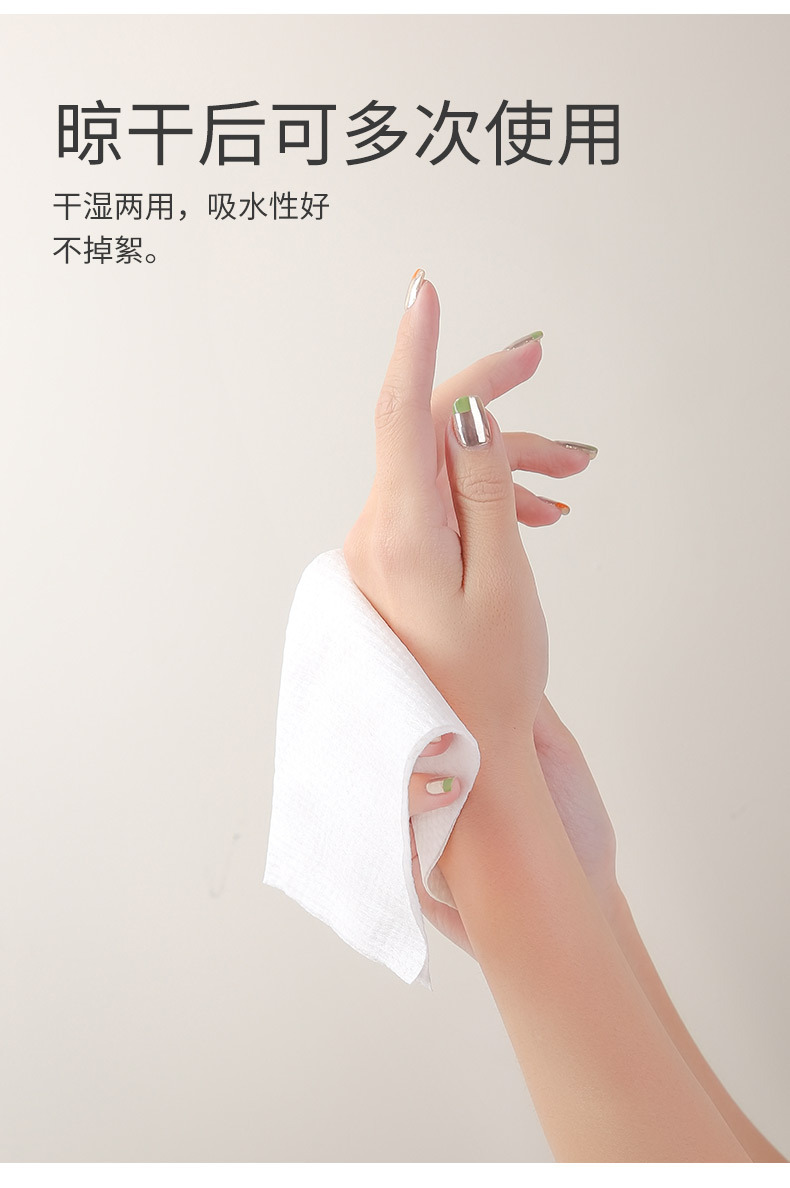 Face Cloth Wet and Dry Cotton Pads Paper Pearl Pattern Face Washing Facial Cleansing Towel Stretch Bag Face Cloth Whole Face Cloth Wet and Dry Cotton Pads Paper Pearl Pattern Face Washing Facial Cleansing Towel Stretch Bag Face Cloth Whole