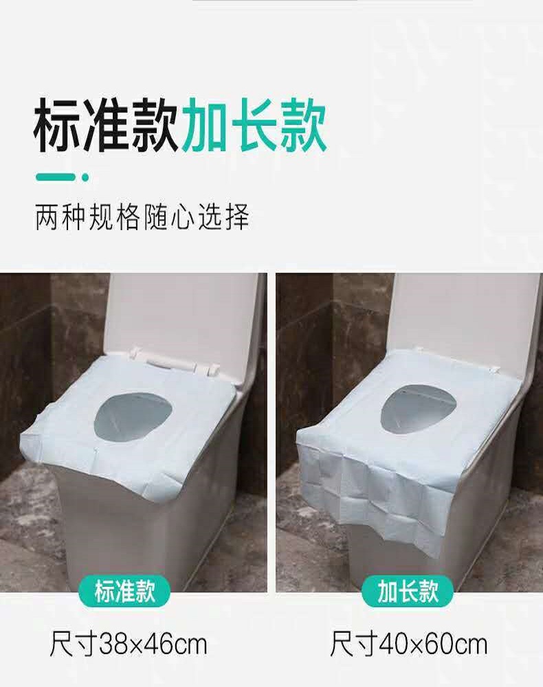 Single-Piece Independent Package Can Be Pasted Waterproof Dirt-Proof Hospital Travel Hotel Business Trip Cushion Paper Disposable Toilet Mat