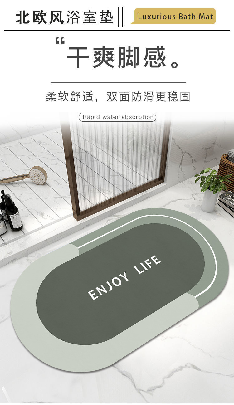 Diatom Ooze Cushion Water-Absorbing Quick-Drying Mat Bathroom Entrance Floor Mat Bathroom Toilet Diatomite Non-Slip Bathroom Mat Diatom Ooze Cushion Water-Absorbing Quick-Drying Mat Bathroom Entrance Floor Mat Bathroom Toilet Diatomite Non-Slip Bathroom Mat