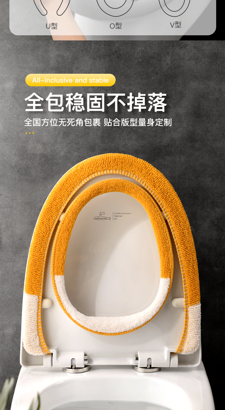 Toilet Cushion Accessories Fleece-Lined Toilet Seat Cover Household Thickened Toilet Seat Autumn And Winter Toilet Seat Cover Toilet Closestool Cushion