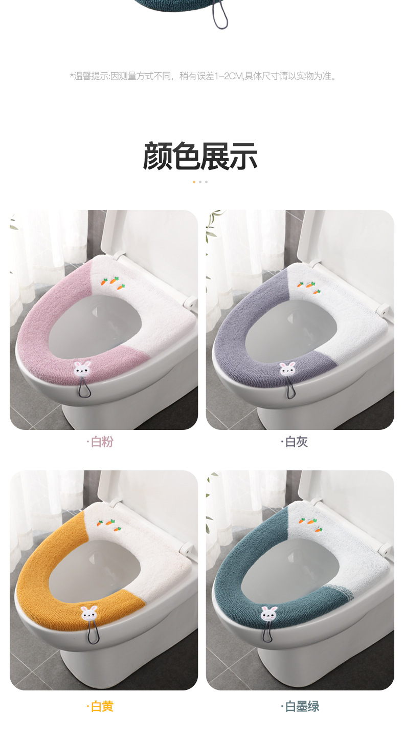 Toilet Cushion Accessories Fleece-Lined Toilet Seat Cover Household Thickened Toilet Seat Autumn And Winter Toilet Seat Cover Toilet Closestool Cushion