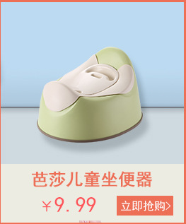 Children Toilet Seat Cover Adhesive New Baby's Toilet Cushion Toilet Cushion Baby Toilet Seat Warm Velvet Cushion