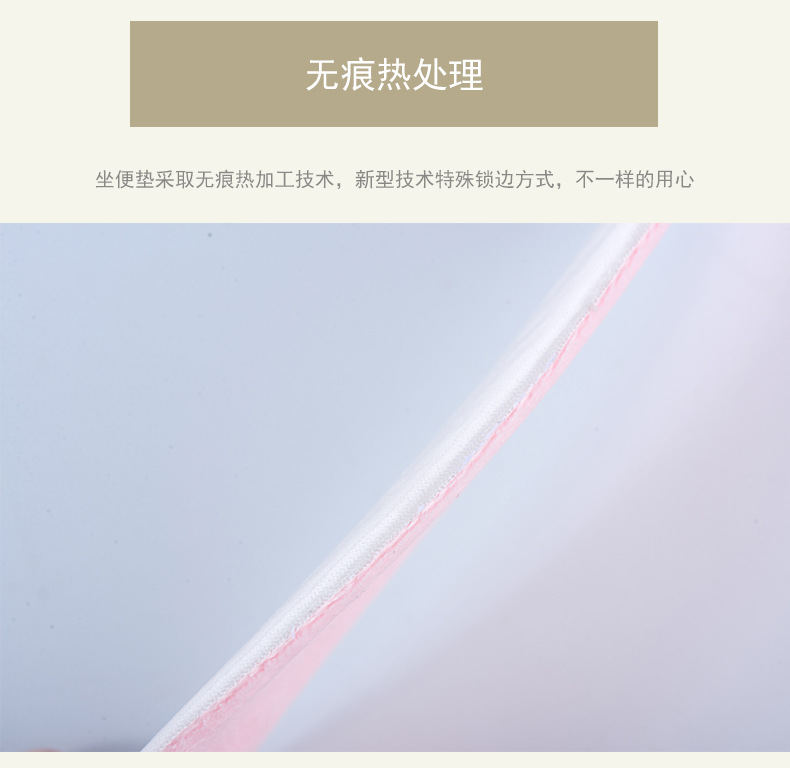 Children Toilet Seat Cover Adhesive New Baby's Toilet Cushion Toilet Cushion Baby Toilet Seat Warm Velvet Cushion