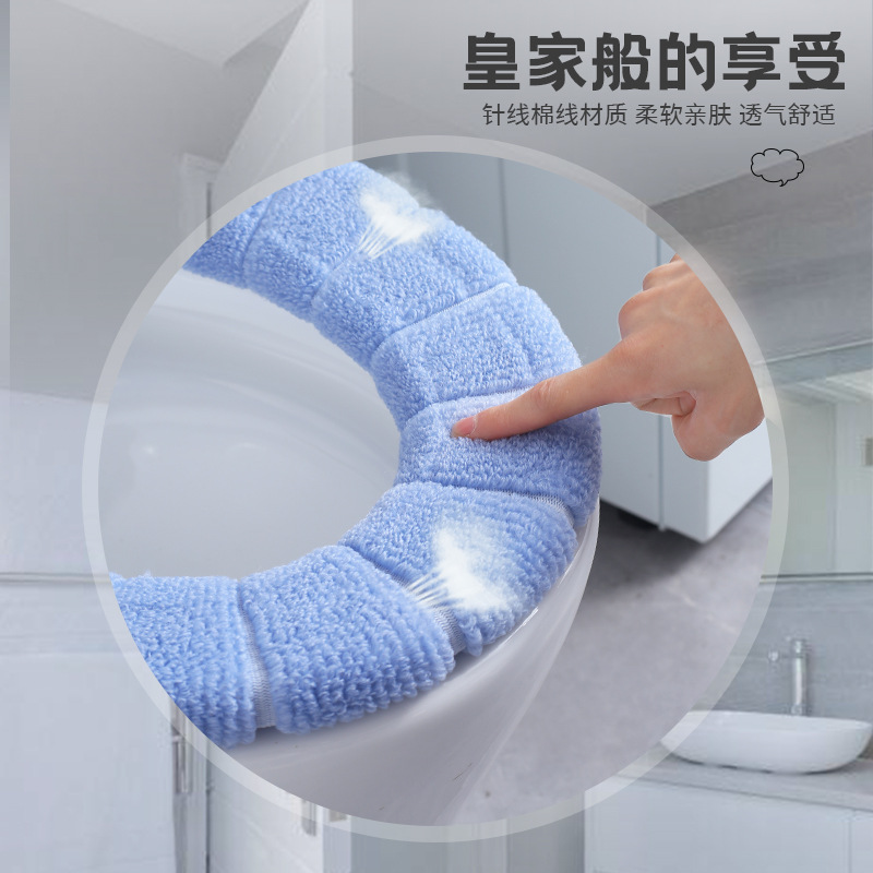 A00206 Toilet Cushion Seat Cushion Universal Plush Toilet Seat Cover Warm Toilet Seat Cover Cute Knitting Handle Toilet Mat
