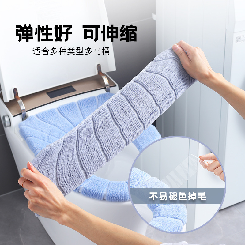 A00206 Toilet Cushion Seat Cushion Universal Plush Toilet Seat Cover Warm Toilet Seat Cover Cute Knitting Handle Toilet Mat