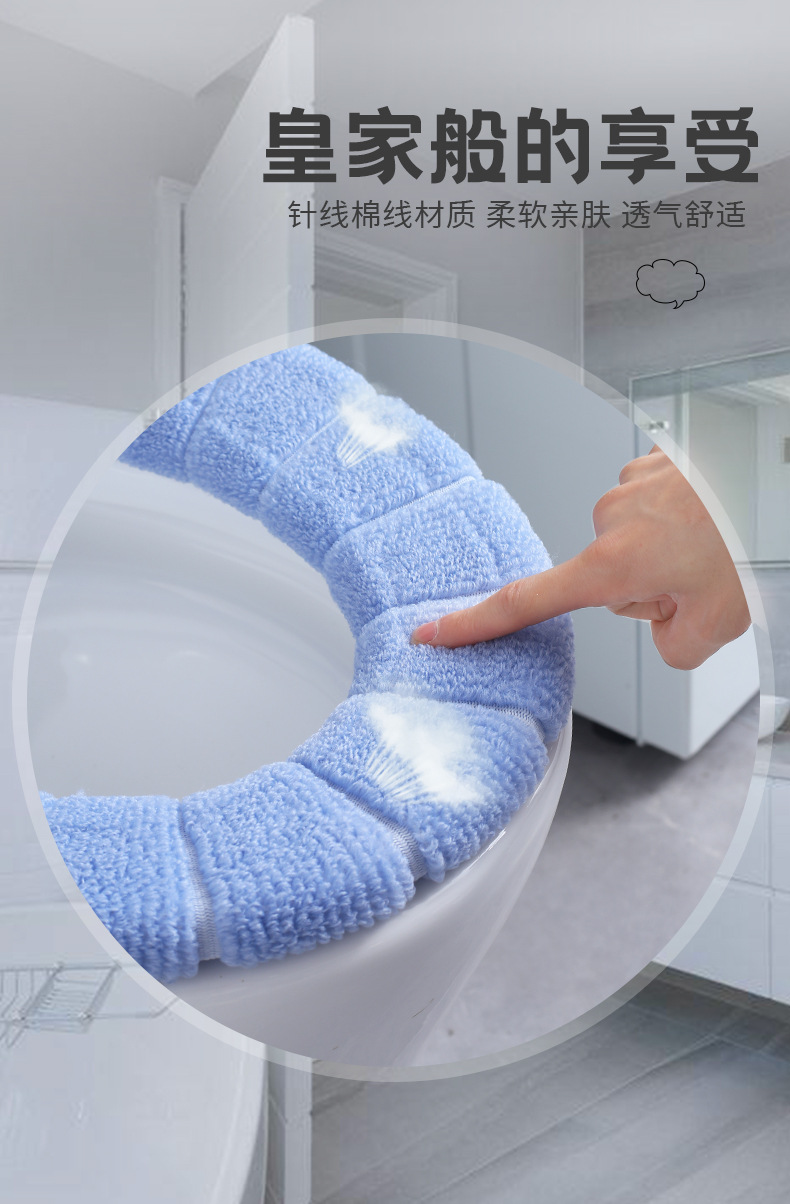 A00206 Toilet Cushion Seat Cushion Universal Plush Toilet Seat Cover Warm Toilet Seat Cover Cute Knitting Handle Toilet Mat