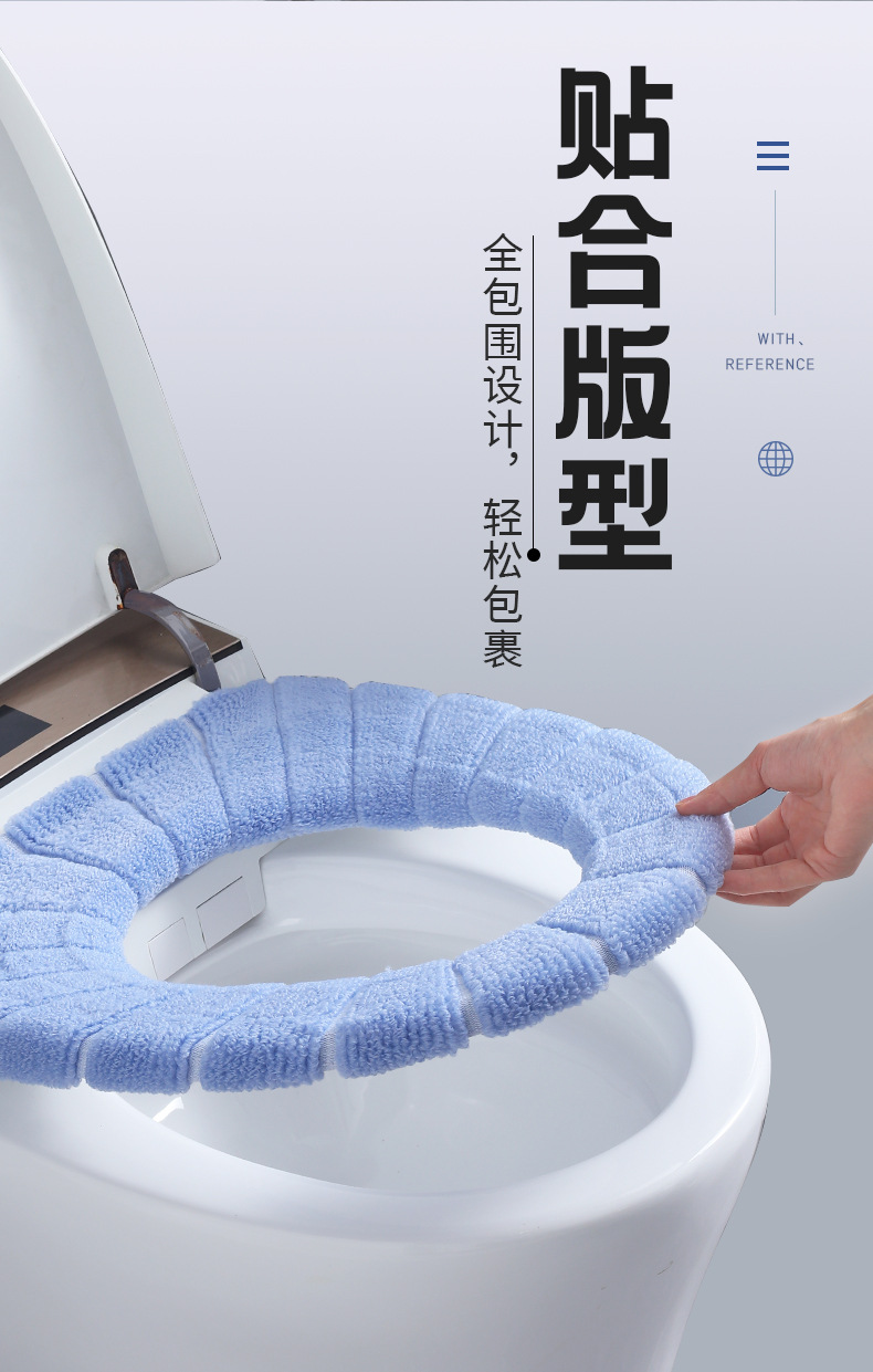 A00206 Toilet Cushion Seat Cushion Universal Plush Toilet Seat Cover Warm Toilet Seat Cover Cute Knitting Handle Toilet Mat