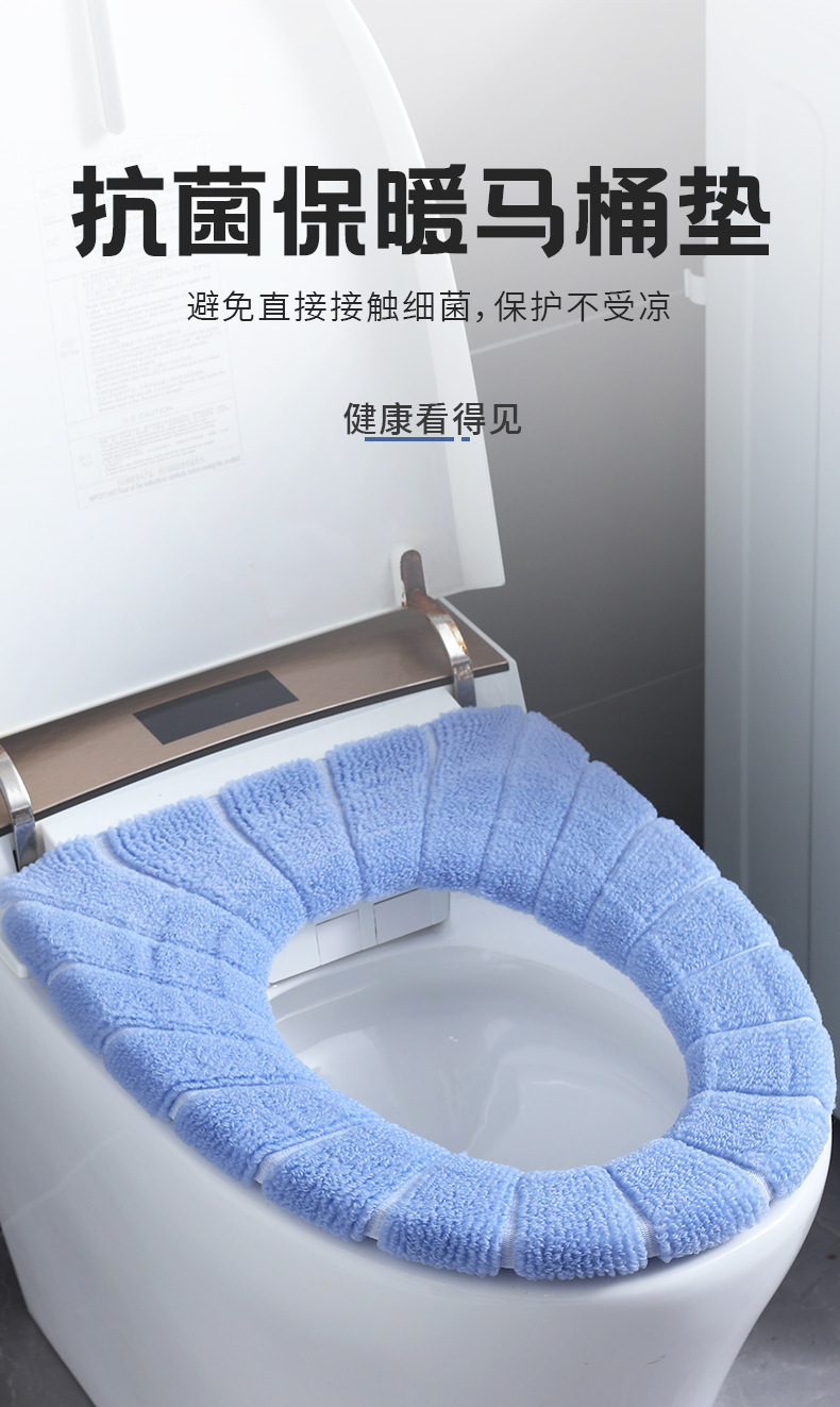 A00206 Toilet Cushion Seat Cushion Universal Plush Toilet Seat Cover Warm Toilet Seat Cover Cute Knitting Handle Toilet Mat