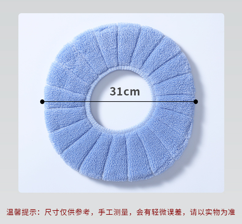 A00206 Toilet Cushion Seat Cushion Universal Plush Toilet Seat Cover Warm Toilet Seat Cover Cute Knitting Handle Toilet Mat