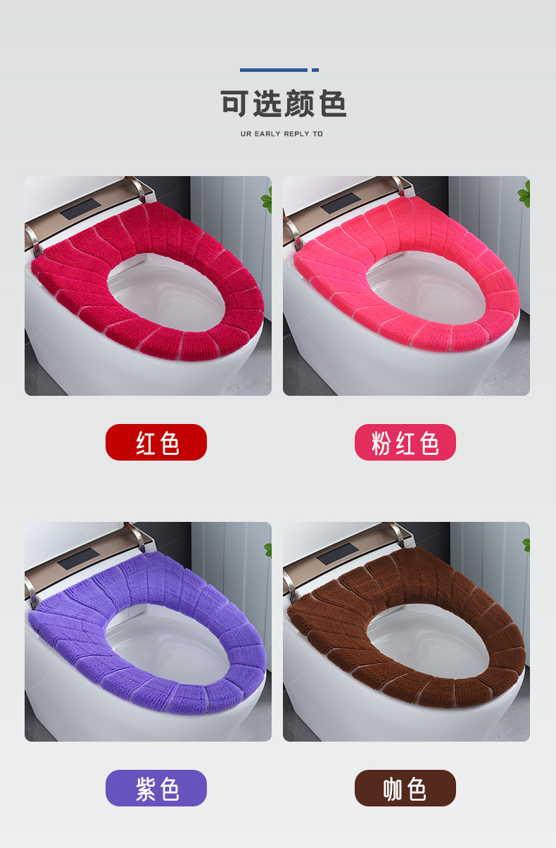 A00206 Toilet Cushion Seat Cushion Universal Plush Toilet Seat Cover Warm Toilet Seat Cover Cute Knitting Handle Toilet Mat