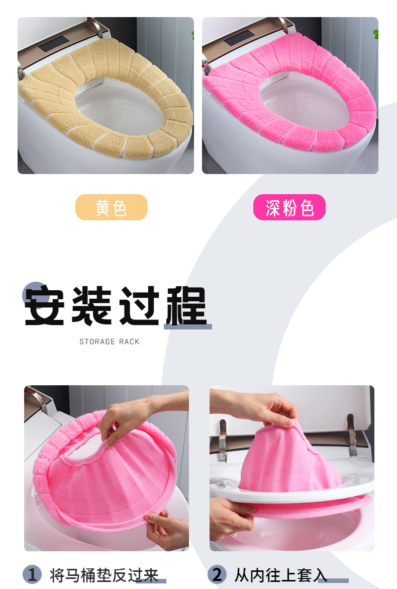 A00206 Toilet Cushion Seat Cushion Universal Plush Toilet Seat Cover Warm Toilet Seat Cover Cute Knitting Handle Toilet Mat