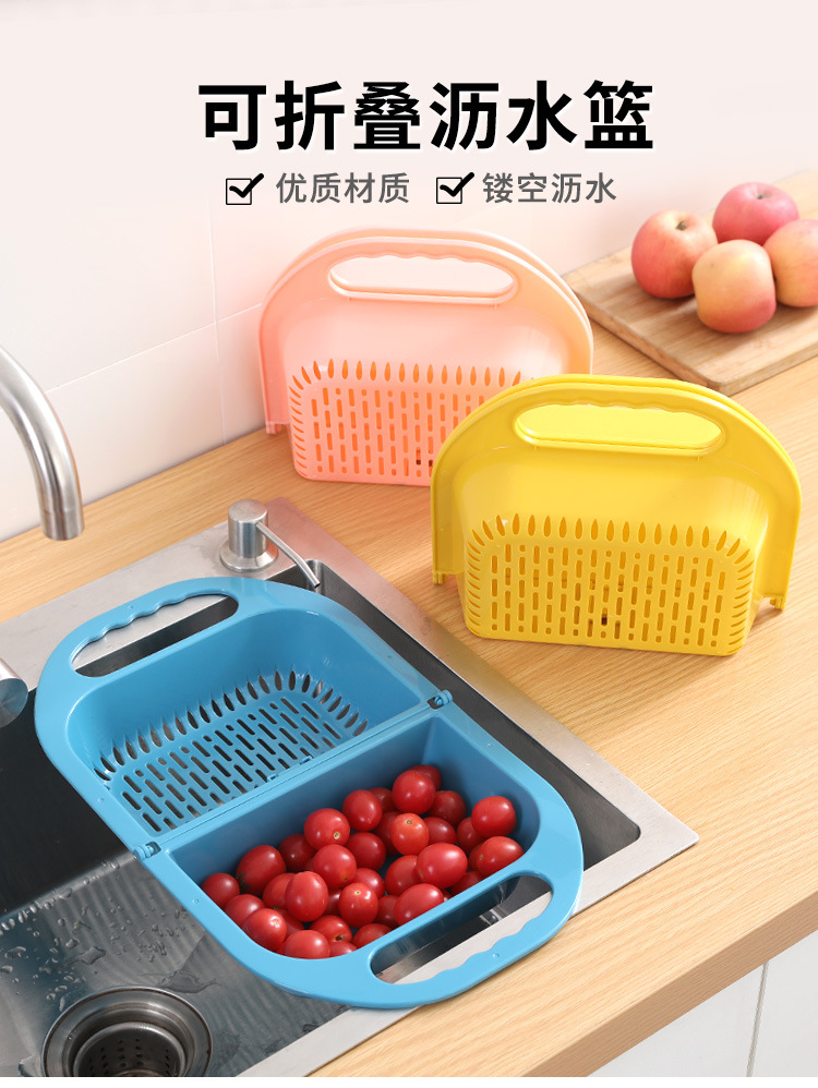Foldable Plastic Washing Basin Washing Vegetables Basin Rectangular Draining Basket Fruit Plate Household Kitchen Sink Dishwashing Storage