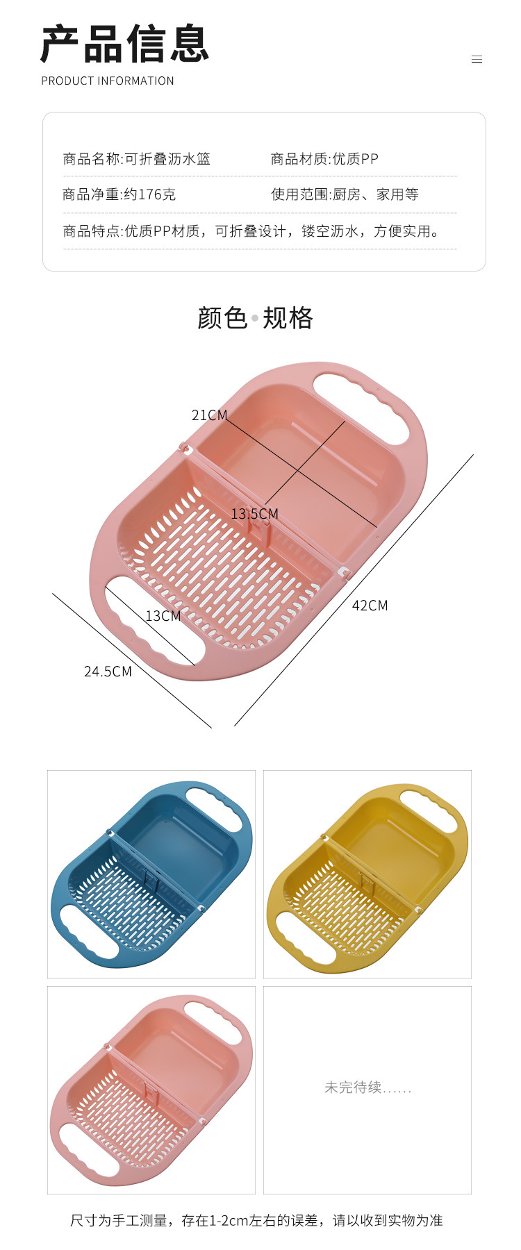 Foldable Plastic Washing Basin Washing Vegetables Basin Rectangular Draining Basket Fruit Plate Household Kitchen Sink Dishwashing Storage