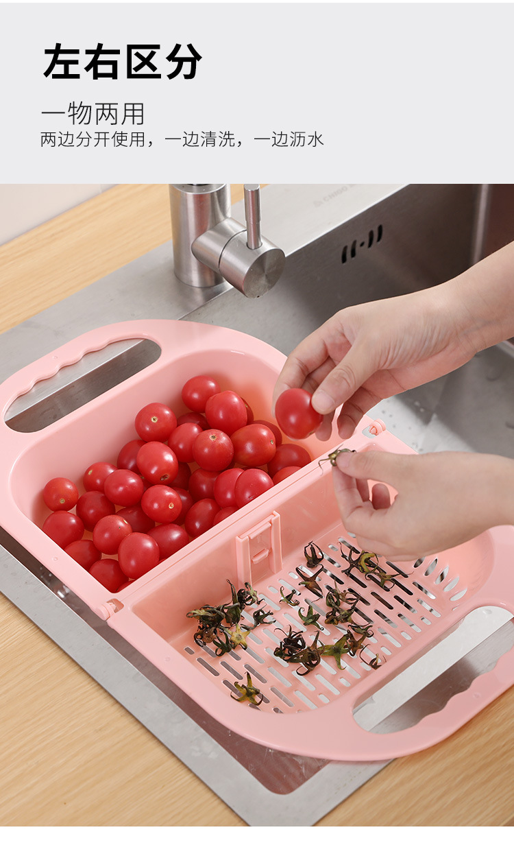 Foldable Plastic Washing Basin Washing Vegetables Basin Rectangular Draining Basket Fruit Plate Household Kitchen Sink Dishwashing Storage