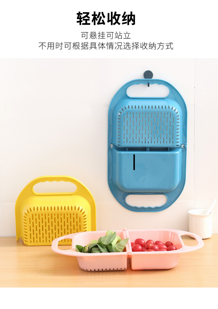 Foldable Plastic Washing Basin Washing Vegetables Basin Rectangular Draining Basket Fruit Plate Household Kitchen Sink Dishwashing Storage