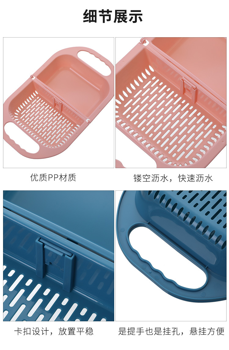 Foldable Plastic Washing Basin Washing Vegetables Basin Rectangular Draining Basket Fruit Plate Household Kitchen Sink Dishwashing Storage
