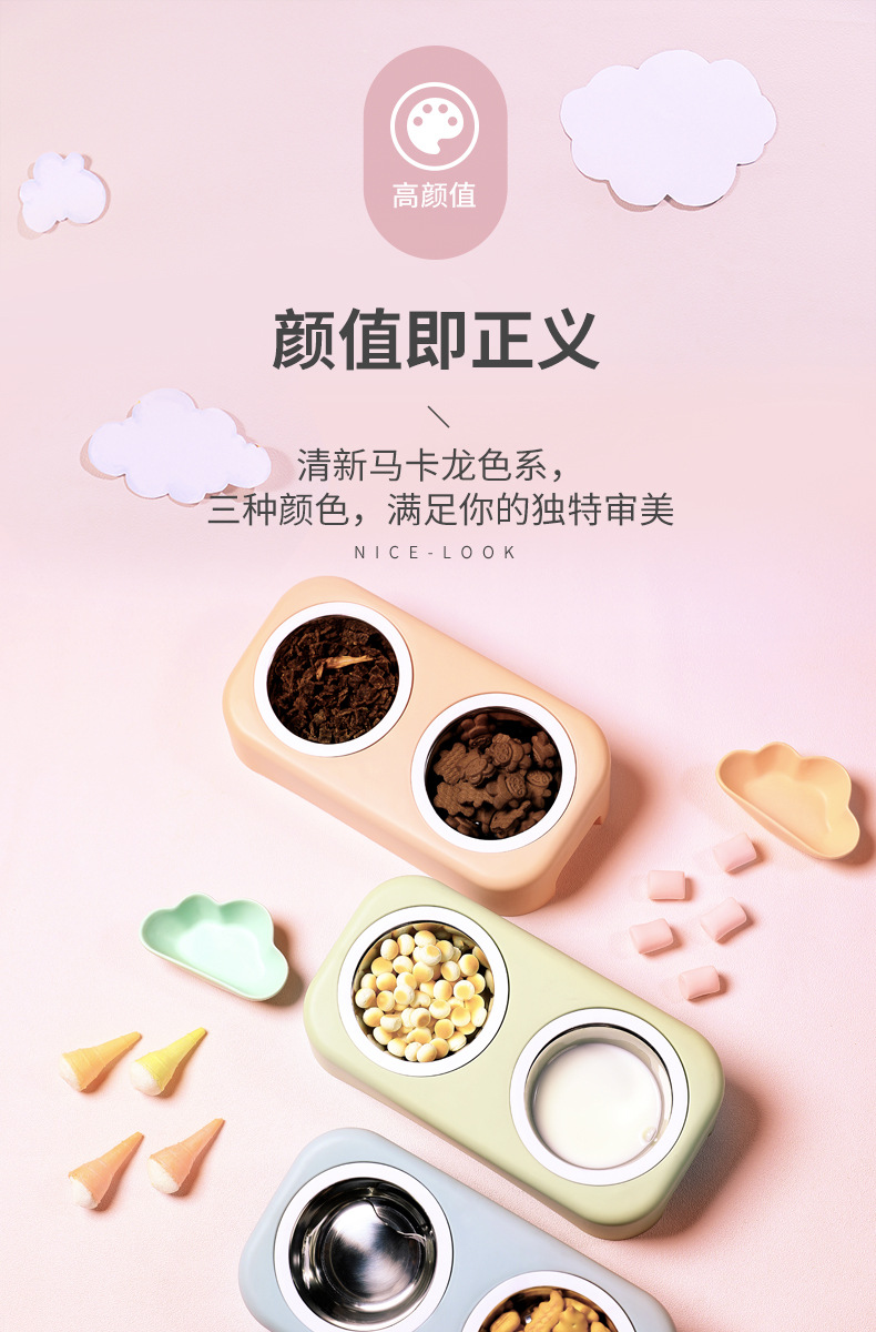 Wholesale New Stainless Steel Dog Bowl Cat Simple Pet Double Bowl Candy Color Plastic Dog Basin Tableware Pet Bowl Wholesale New Stainless Steel Dog Bowl Cat Simple Pet Double Bowl Candy Color Plastic Dog Basin Tableware Pet Bowl