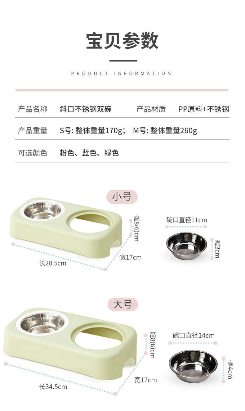 Wholesale New Stainless Steel Dog Bowl Cat Simple Pet Double Bowl Candy Color Plastic Dog Basin Tableware Pet Bowl Wholesale New Stainless Steel Dog Bowl Cat Simple Pet Double Bowl Candy Color Plastic Dog Basin Tableware Pet Bowl