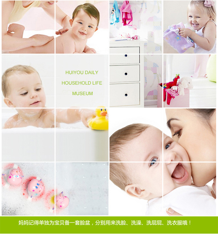 Baby wash basin, thickened Baby plastic wash basin, Baby wash basin PP Baby wash basin, thickened Baby plastic wash basin, Baby wash basin PP