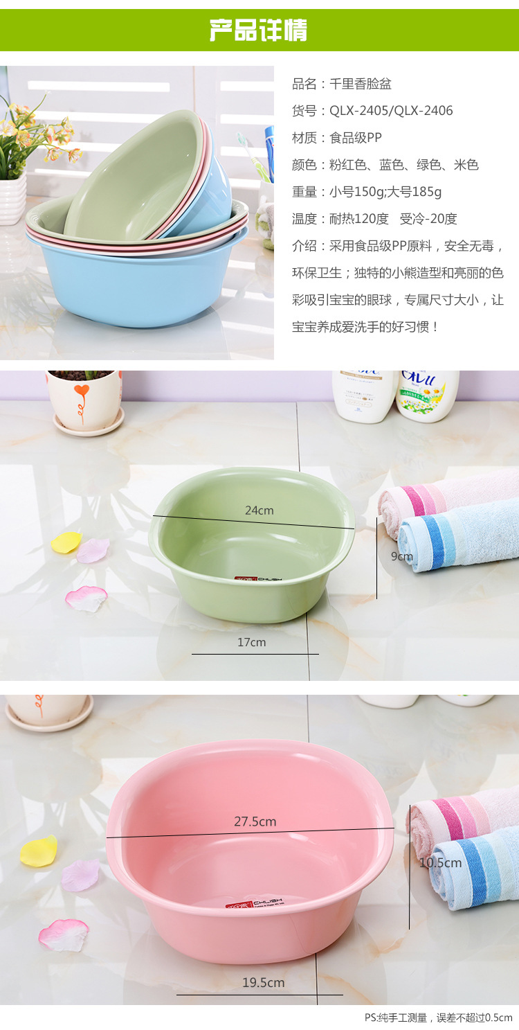 Baby wash basin, thickened Baby plastic wash basin, Baby wash basin PP Baby wash basin, thickened Baby plastic wash basin, Baby wash basin PP