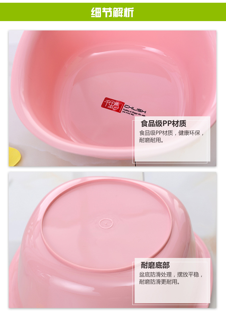 Baby wash basin, thickened Baby plastic wash basin, Baby wash basin PP Baby wash basin, thickened Baby plastic wash basin, Baby wash basin PP