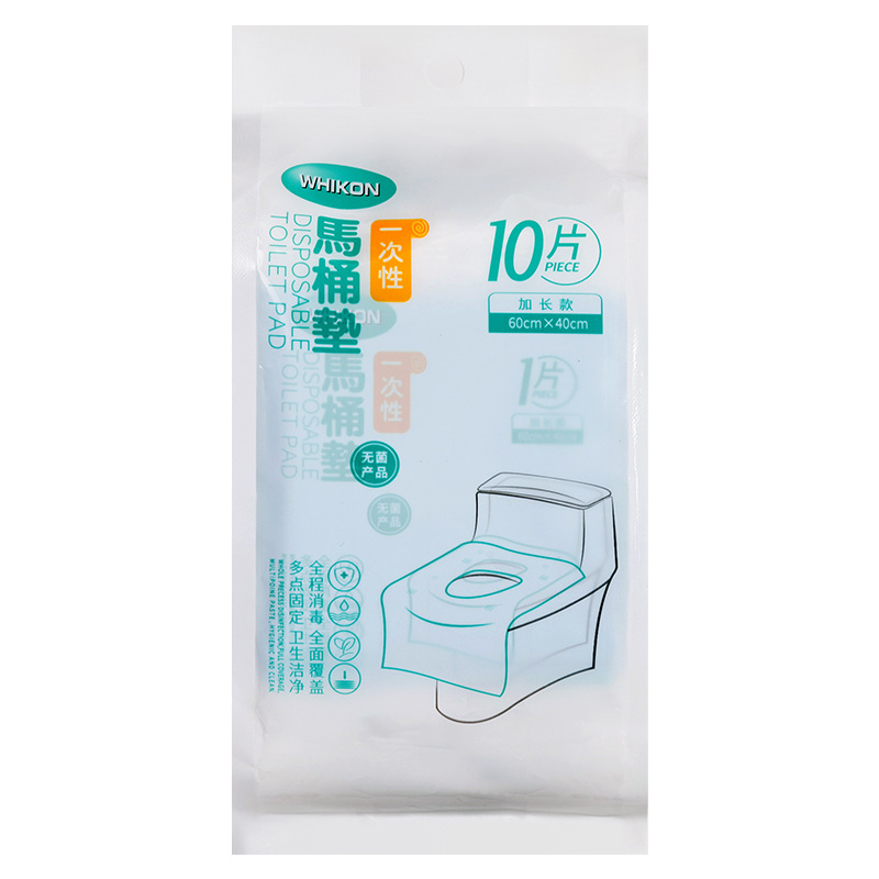 T Travel Business Trip Disposable Toilet Mat Hotel Occupancy Can Be Cut Waterproof Disposable Toilet Cushion Seat Cushion