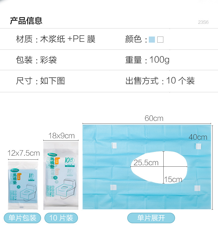 T Travel Business Trip Disposable Toilet Mat Hotel Occupancy Can Be Cut Waterproof Disposable Toilet Cushion Seat Cushion T Travel Business Trip Disposable Toilet Mat Hotel Occupancy Can Be Cut Waterproof Disposable Toilet Cushion Seat Cushion