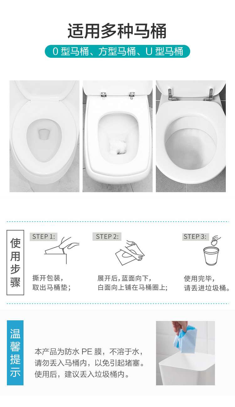 T Travel Business Trip Disposable Toilet Mat Hotel Occupancy Can Be Cut Waterproof Disposable Toilet Cushion Seat Cushion T Travel Business Trip Disposable Toilet Mat Hotel Occupancy Can Be Cut Waterproof Disposable Toilet Cushion Seat Cushion