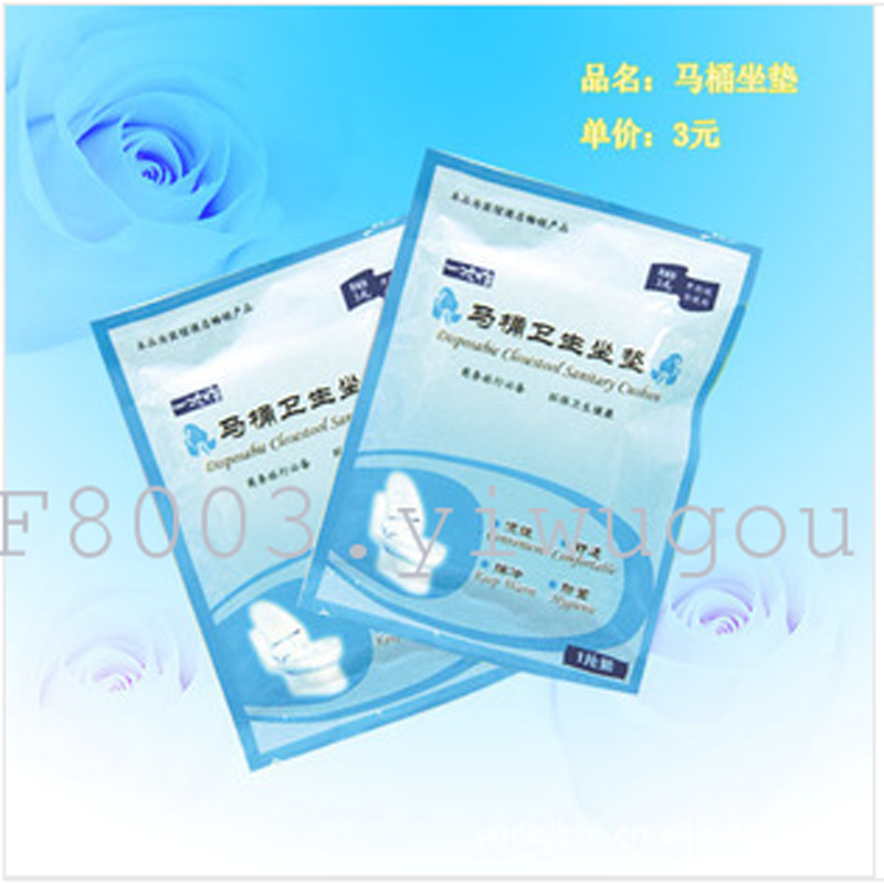 Zheng hao hotel supplies toilet cushion boutique hotel paid supplies for sanitary ware