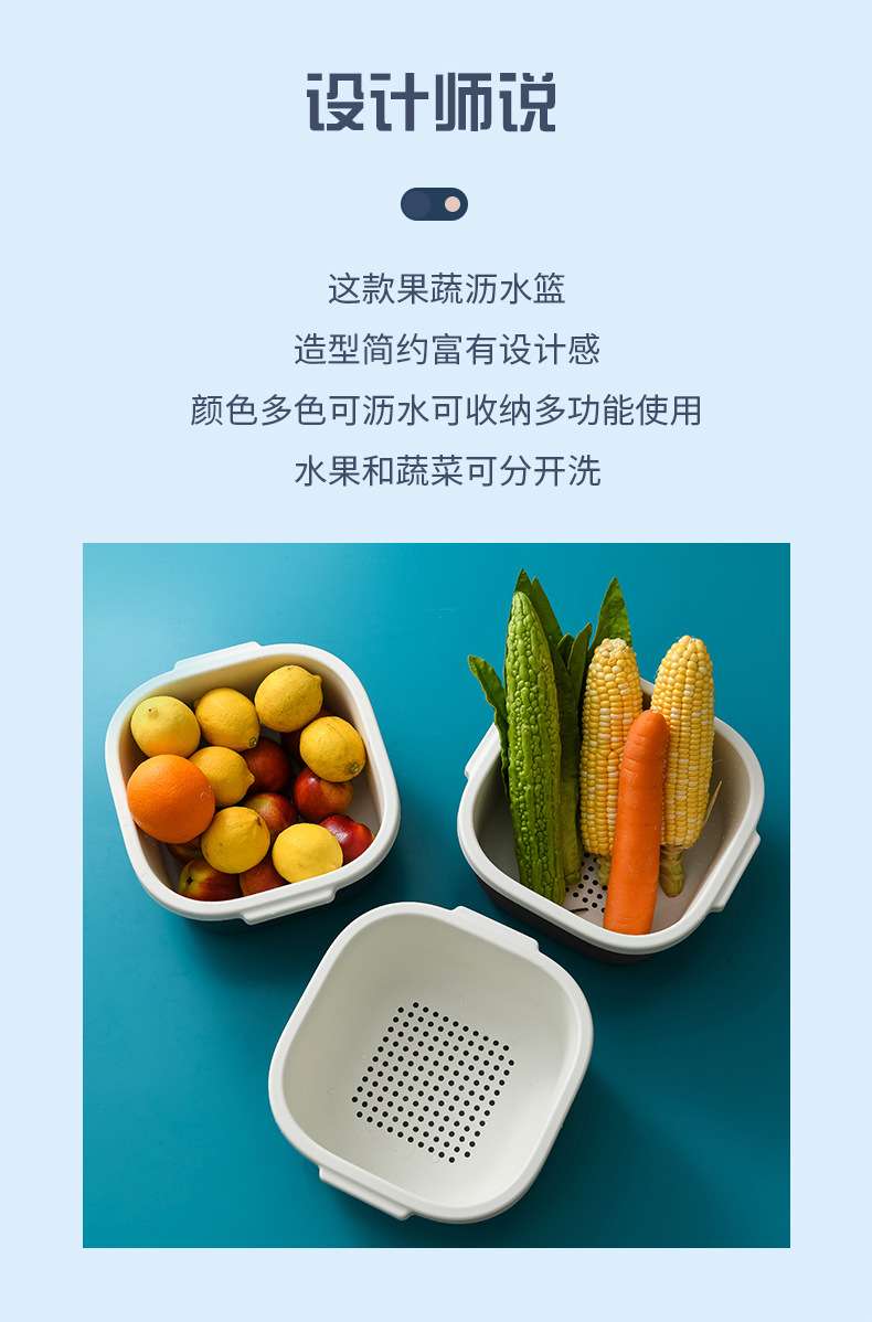Double-Layer Hollow Fruit Basin Wash Fruit Drain Basket Household Fruit Baskets Creative Plastic Vegetable Basket Kitchen Washing Basin