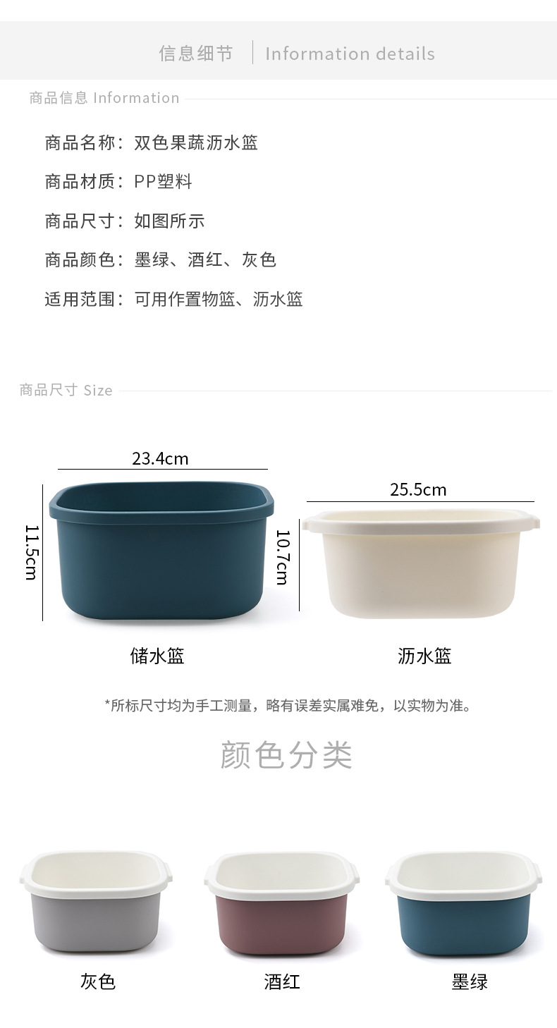 Double-Layer Hollow Fruit Basin Wash Fruit Drain Basket Household Fruit Baskets Creative Plastic Vegetable Basket Kitchen Washing Basin