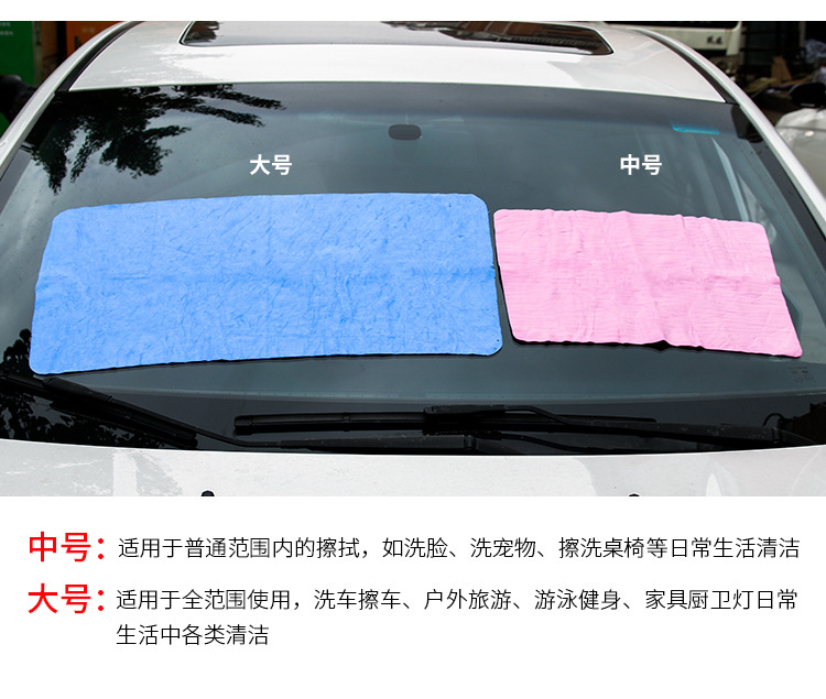 Car a Product Car Cleaning Buckskin Towel Car Suede Towel Car Washing Cloth Car Washing Towel Pet Bath Hair-Drying Towel