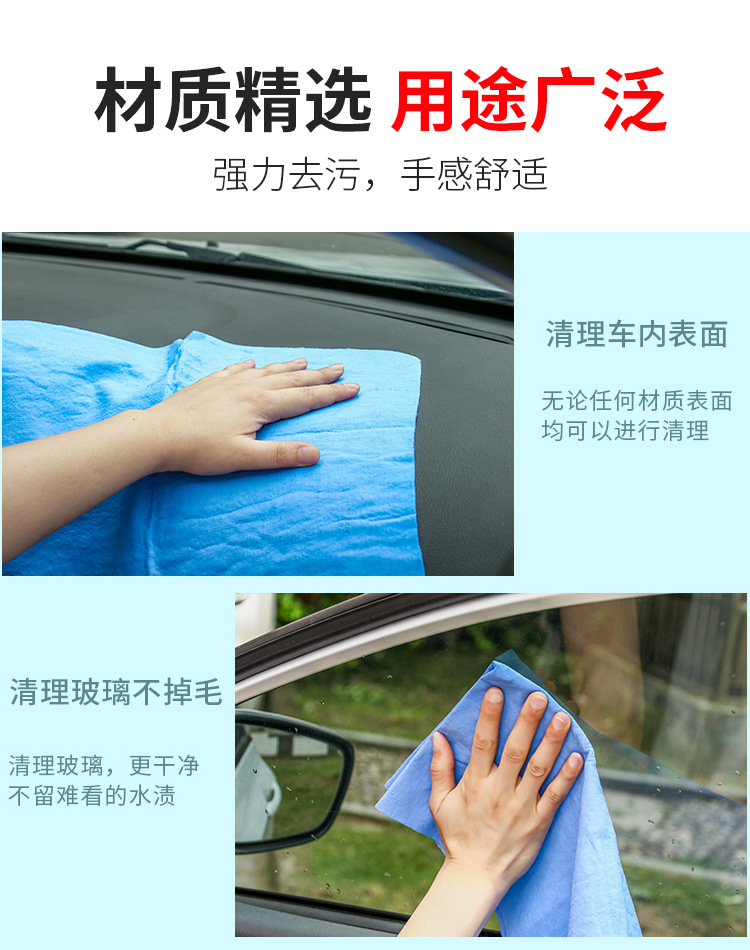 Car a Product Car Cleaning Buckskin Towel Car Suede Towel Car Washing Cloth Car Washing Towel Pet Bath Hair-Drying Towel