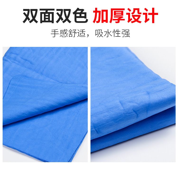 Car a Product Car Cleaning Buckskin Towel Car Suede Towel Car Washing Cloth Car Washing Towel Pet Bath Hair-Drying Towel
