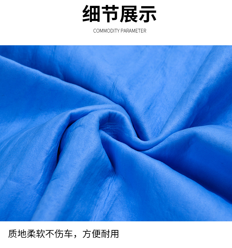 Car a Product Car Cleaning Buckskin Towel Car Suede Towel Car Washing Cloth Car Washing Towel Pet Bath Hair-Drying Towel