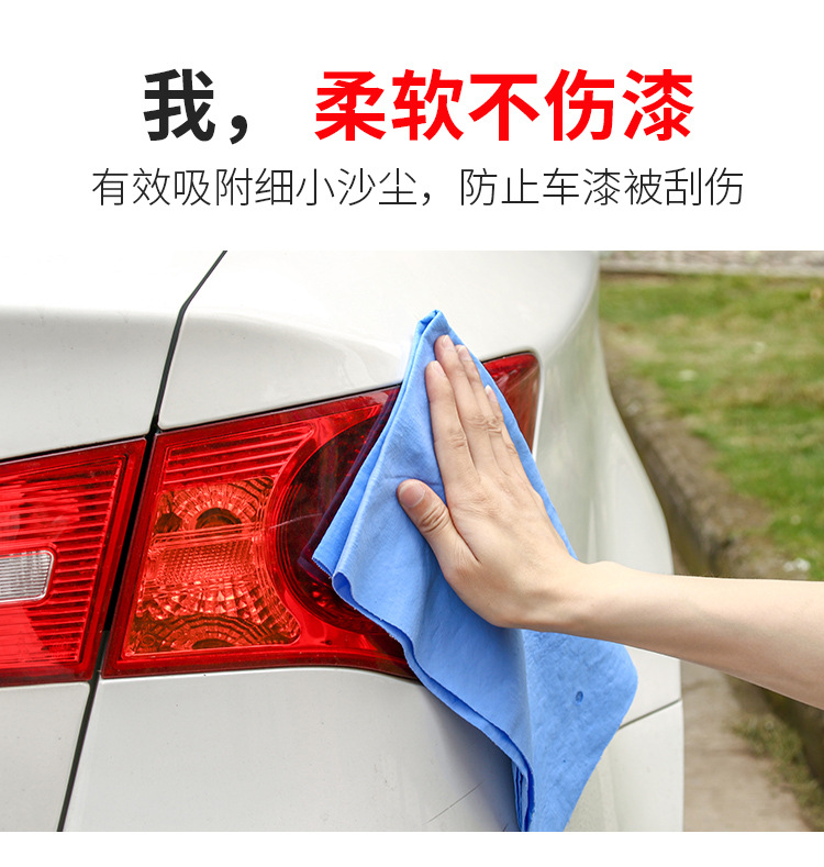 Car a Product Car Cleaning Buckskin Towel Car Suede Towel Car Washing Cloth Car Washing Towel Pet Bath Hair-Drying Towel