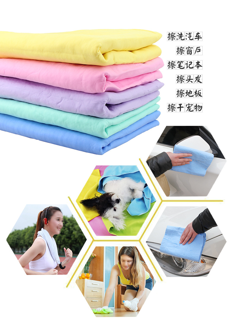 Car a Product Car Cleaning Buckskin Towel Car Suede Towel Car Washing Cloth Car Washing Towel Pet Bath Hair-Drying Towel