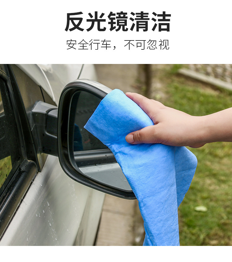 Car a Product Car Cleaning Buckskin Towel Car Suede Towel Car Washing Cloth Car Washing Towel Pet Bath Hair-Drying Towel