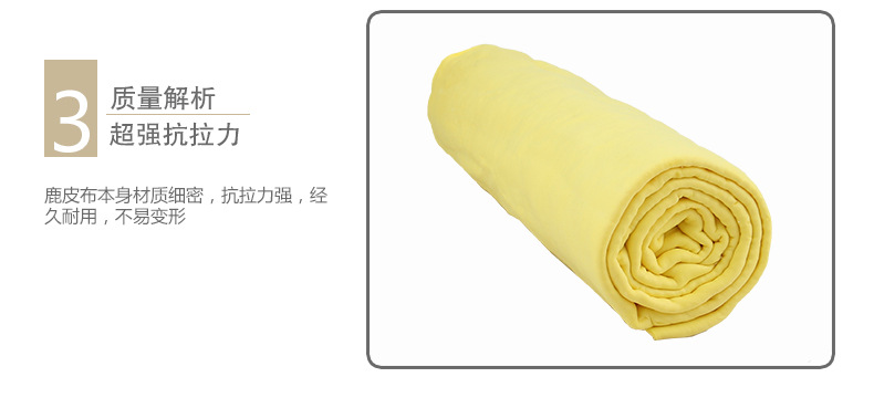 Car a Product Car Cleaning Buckskin Towel Car Suede Towel Car Washing Cloth Car Washing Towel Pet Bath Hair-Drying Towel