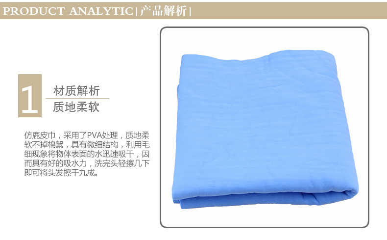 Car a Product Car Cleaning Buckskin Towel Car Suede Towel Car Washing Cloth Car Washing Towel Pet Bath Hair-Drying Towel