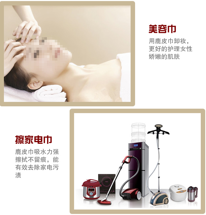 Car a Product Car Cleaning Buckskin Towel Car Suede Towel Car Washing Cloth Car Washing Towel Pet Bath Hair-Drying Towel